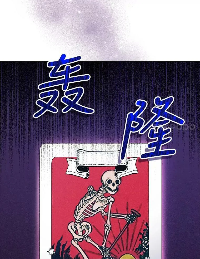 35.初夏庆典 第76页