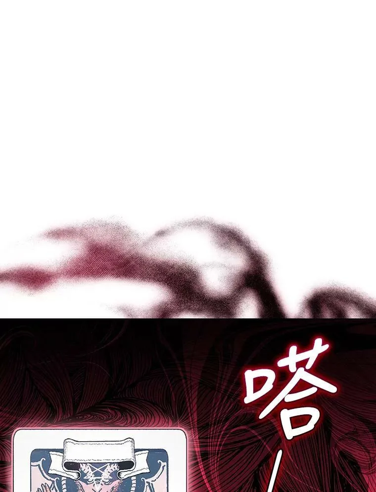 35.初夏庆典 第78页