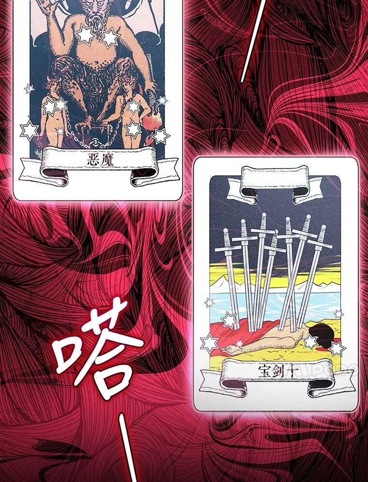 35.初夏庆典 第79页