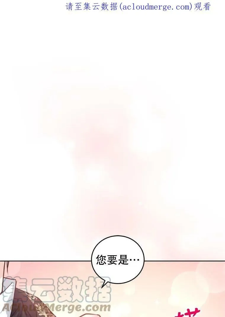 36.莉娜失踪 第1页