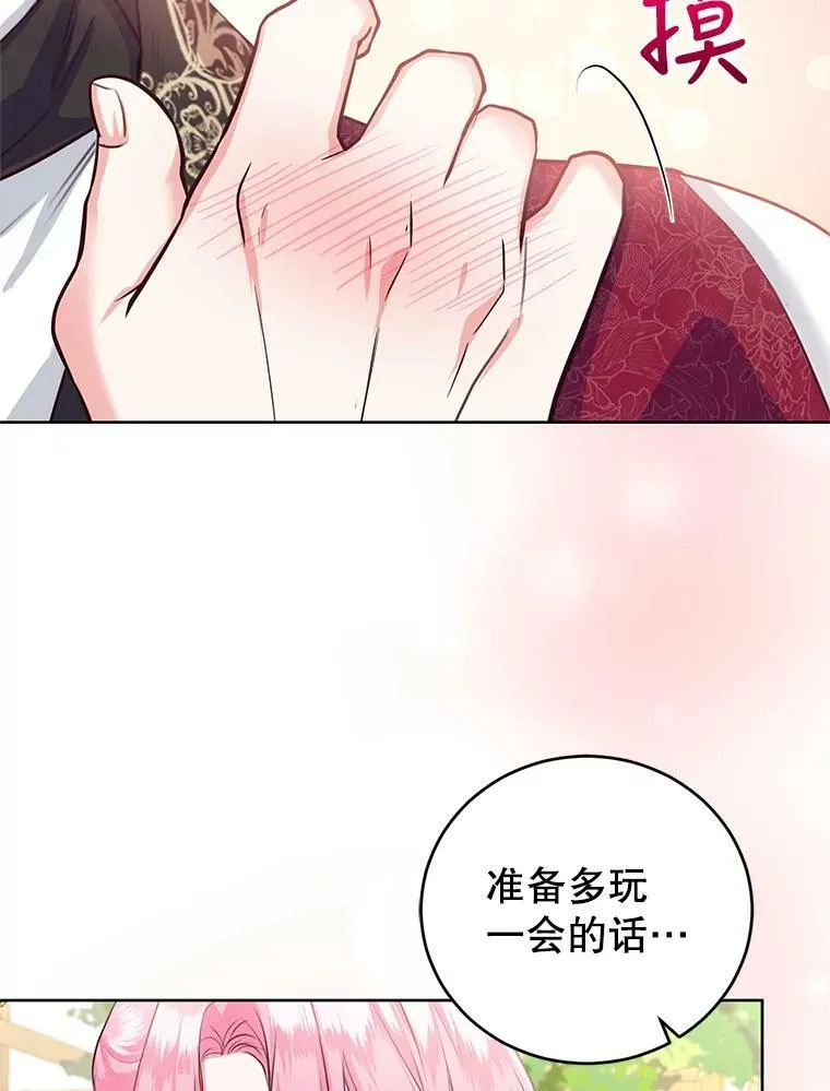 36.莉娜失踪 第2页