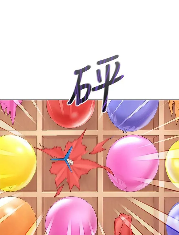36.莉娜失踪 第20页
