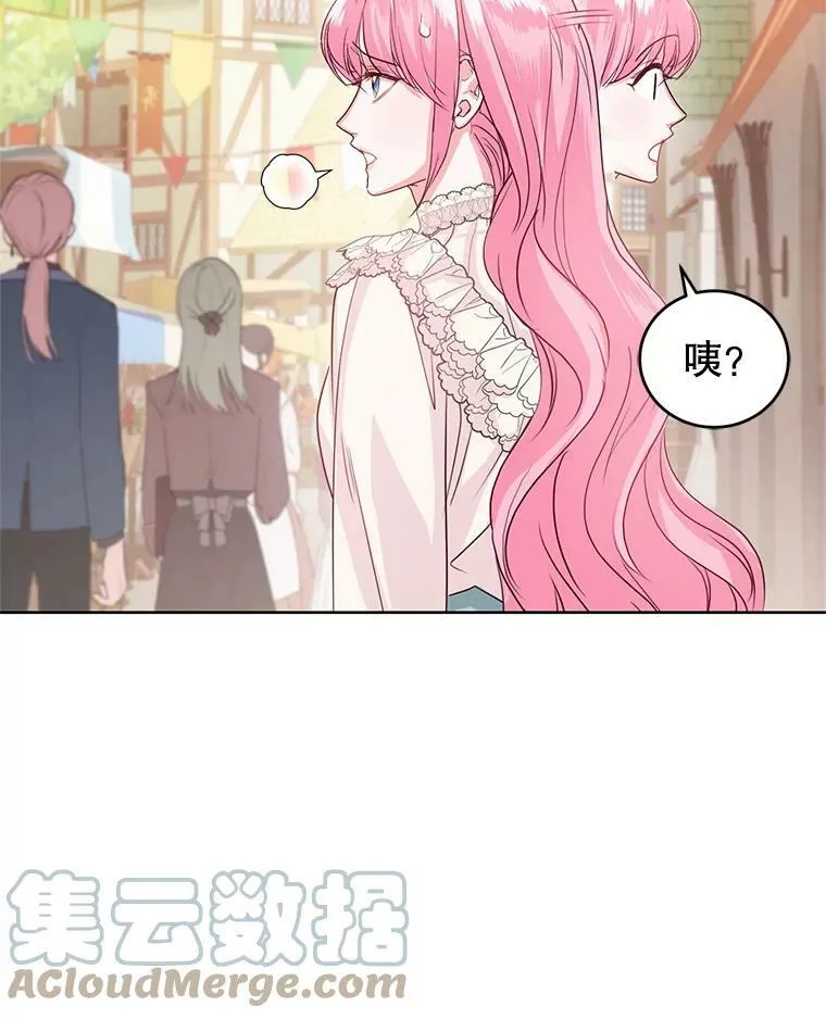 36.莉娜失踪 第57页
