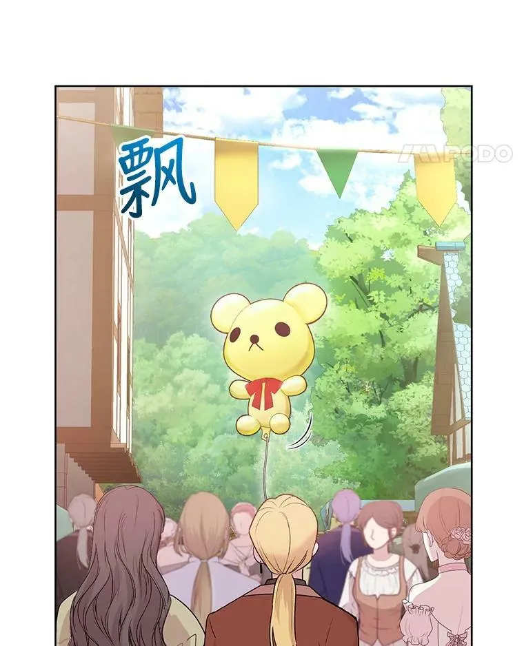 36.莉娜失踪 第58页