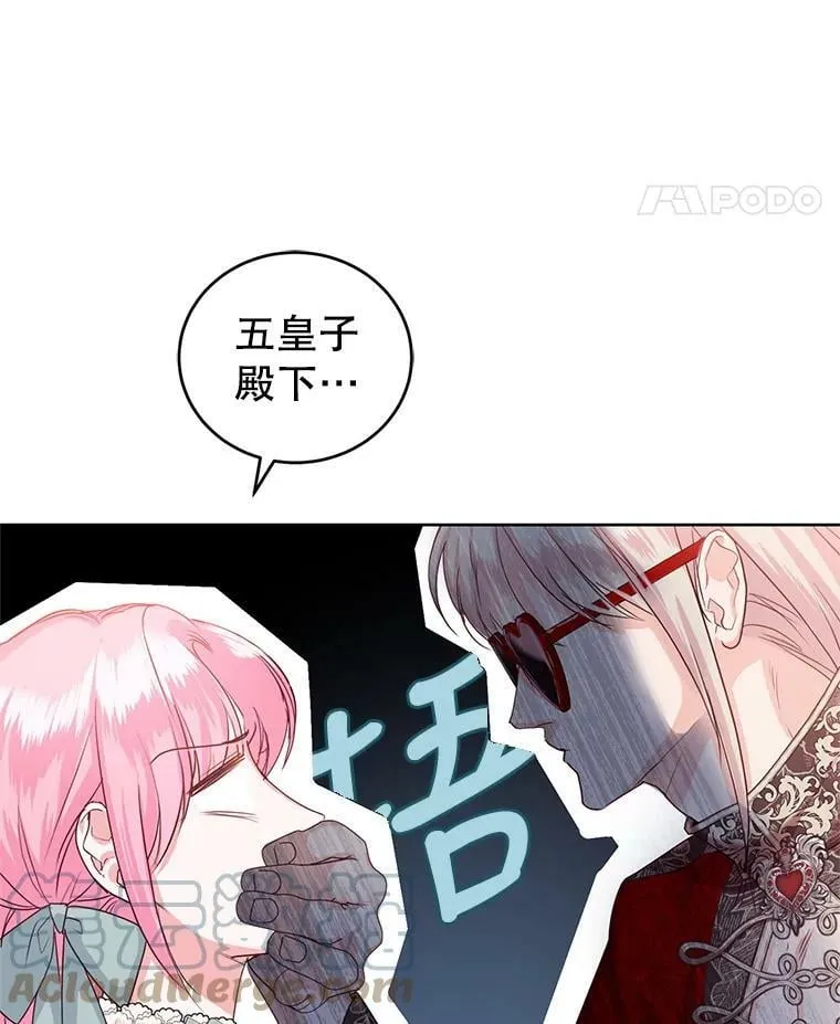 36.莉娜失踪 第65页