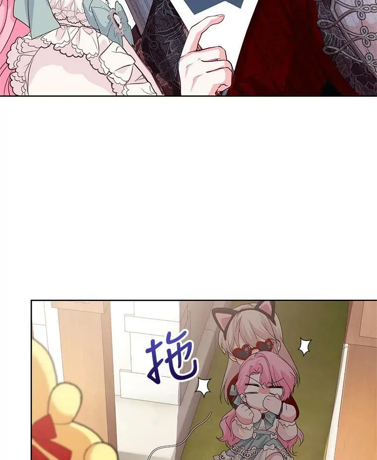 36.莉娜失踪 第66页