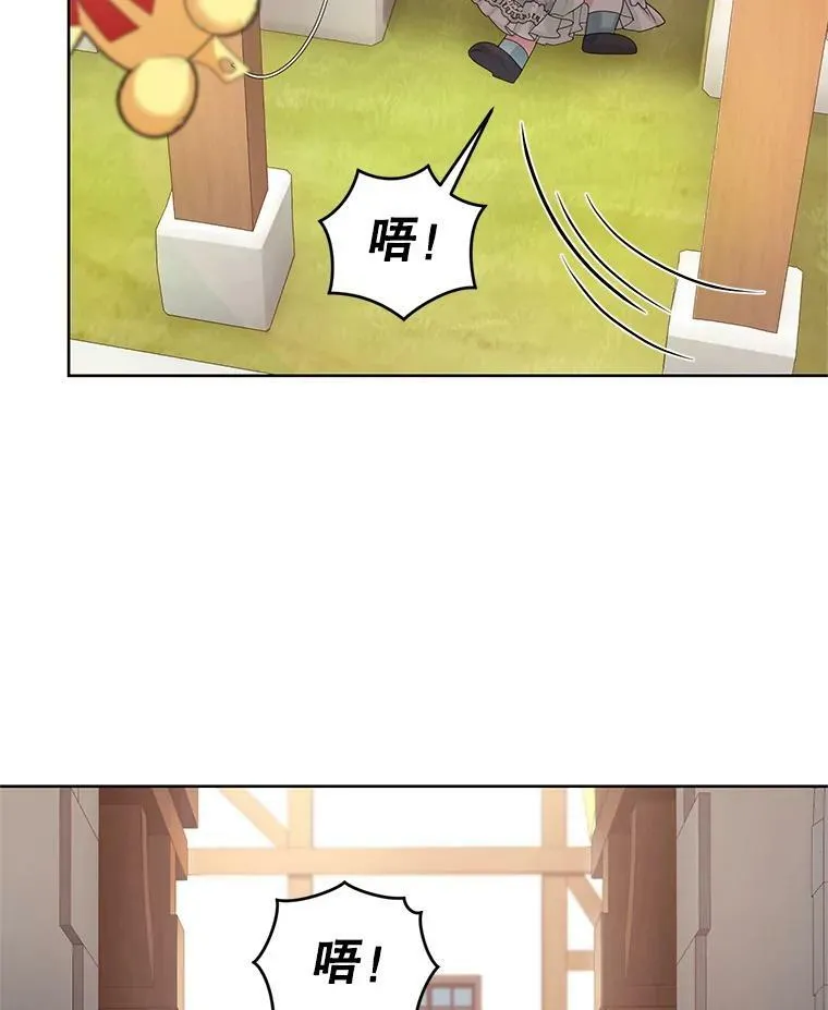 36.莉娜失踪 第67页