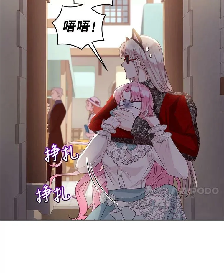 36.莉娜失踪 第68页