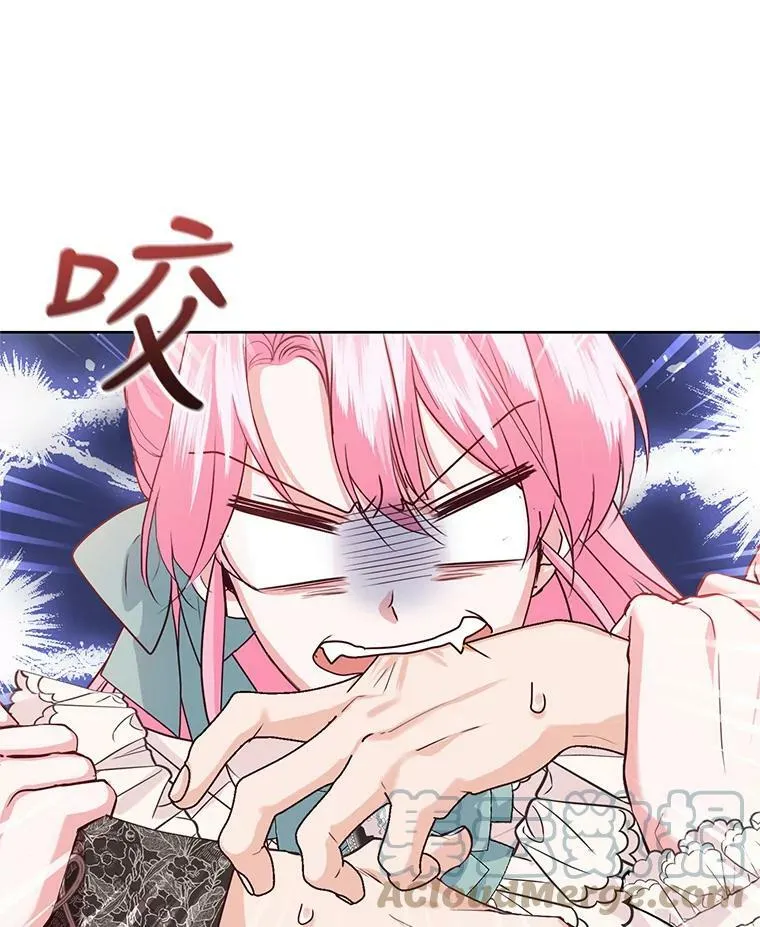 36.莉娜失踪 第69页