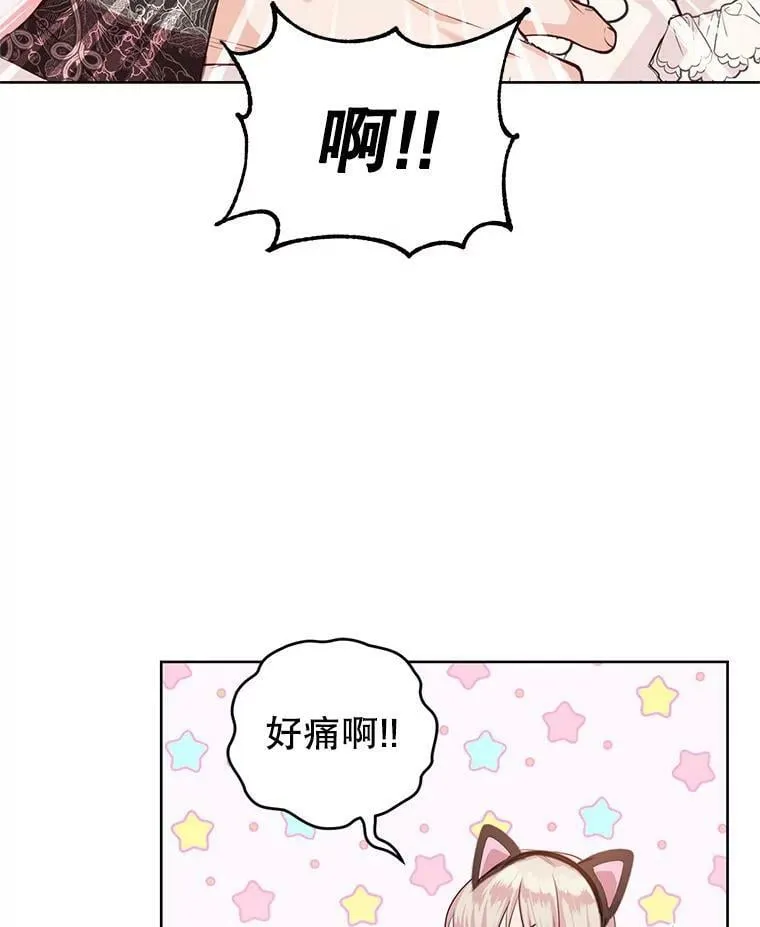 36.莉娜失踪 第70页