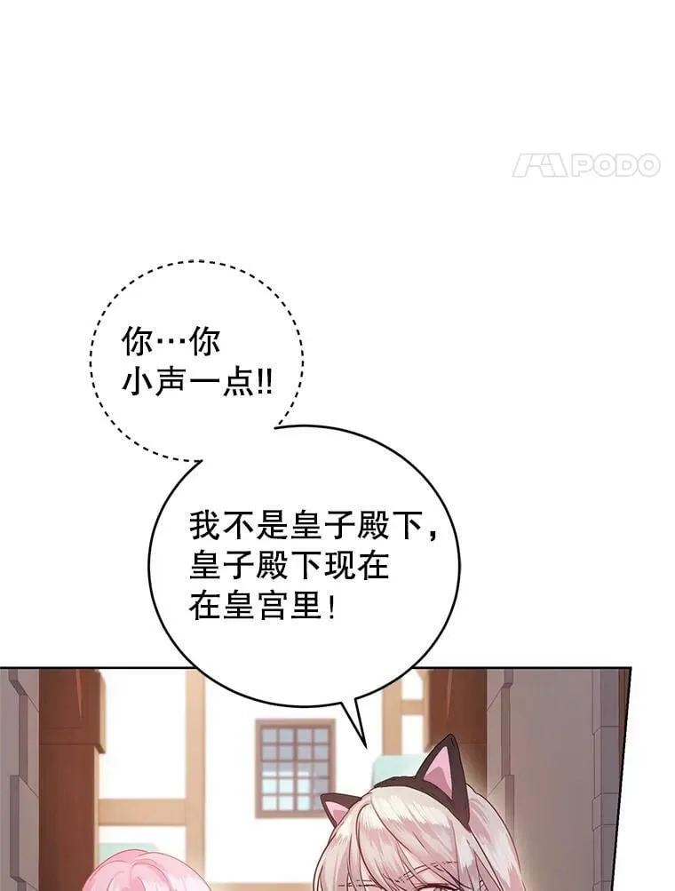 36.莉娜失踪 第72页
