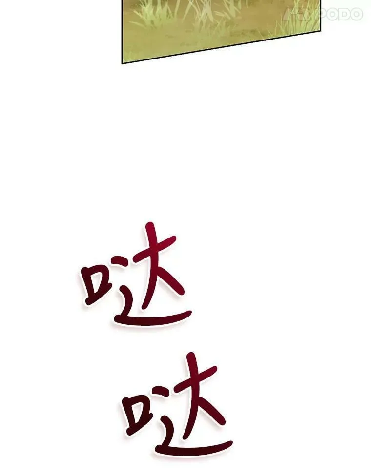 36.莉娜失踪 第111页