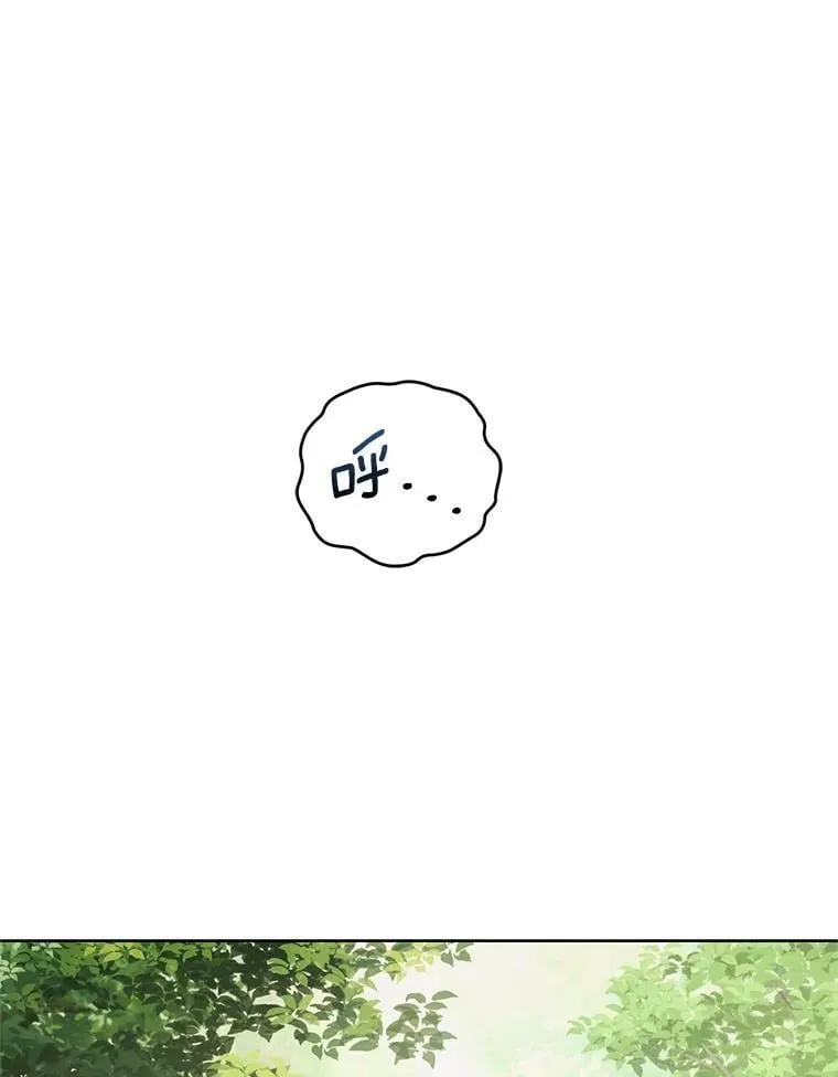 37.秘密会话 第16页