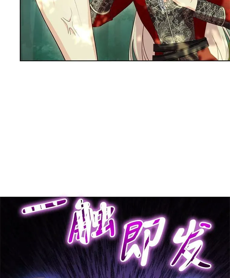 37.秘密会话 第50页