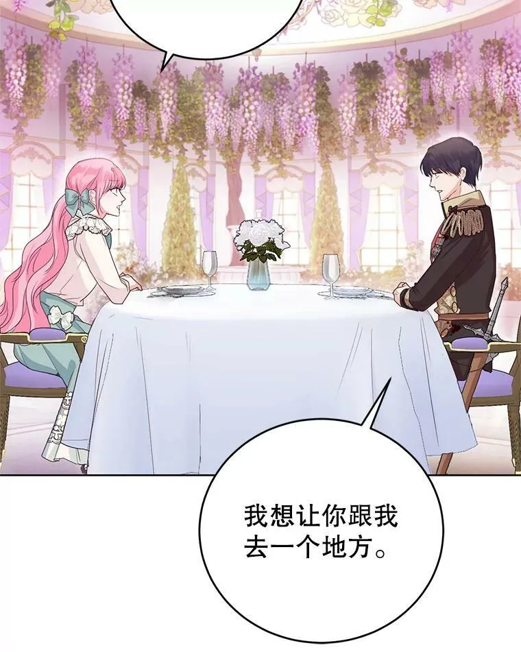 37.秘密会话 第71页