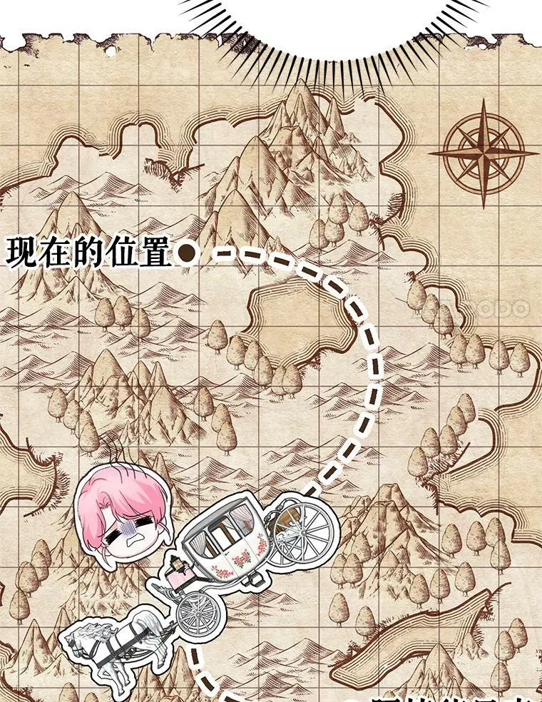 37.秘密会话 第79页