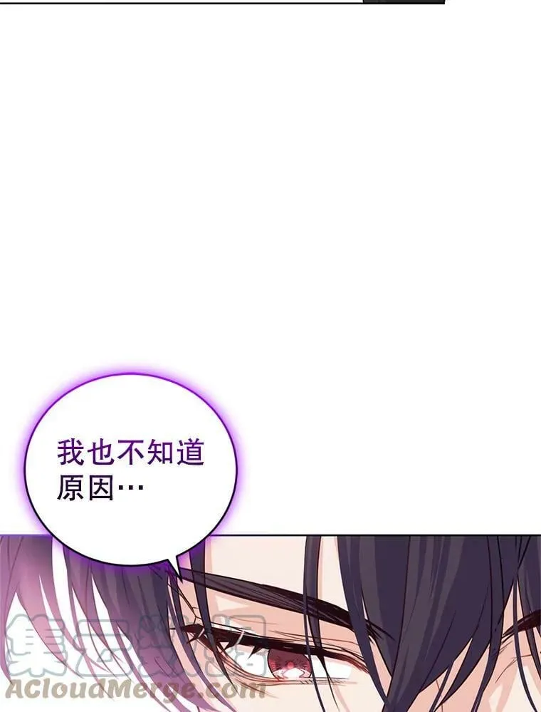 37.秘密会话 第85页