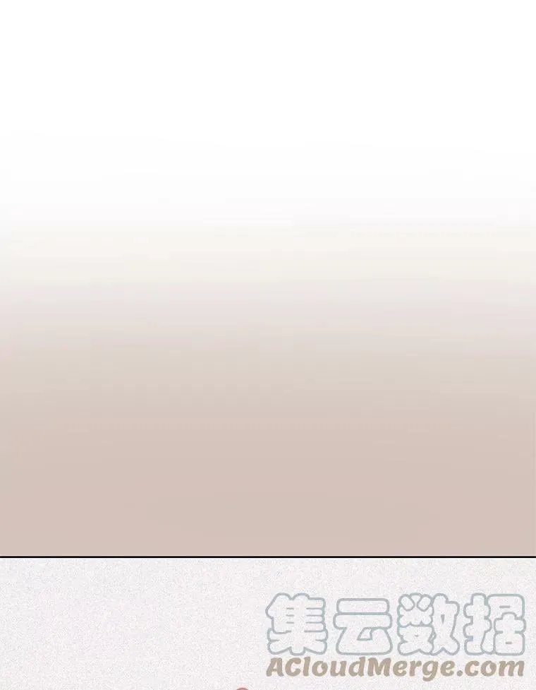 37.秘密会话 第93页