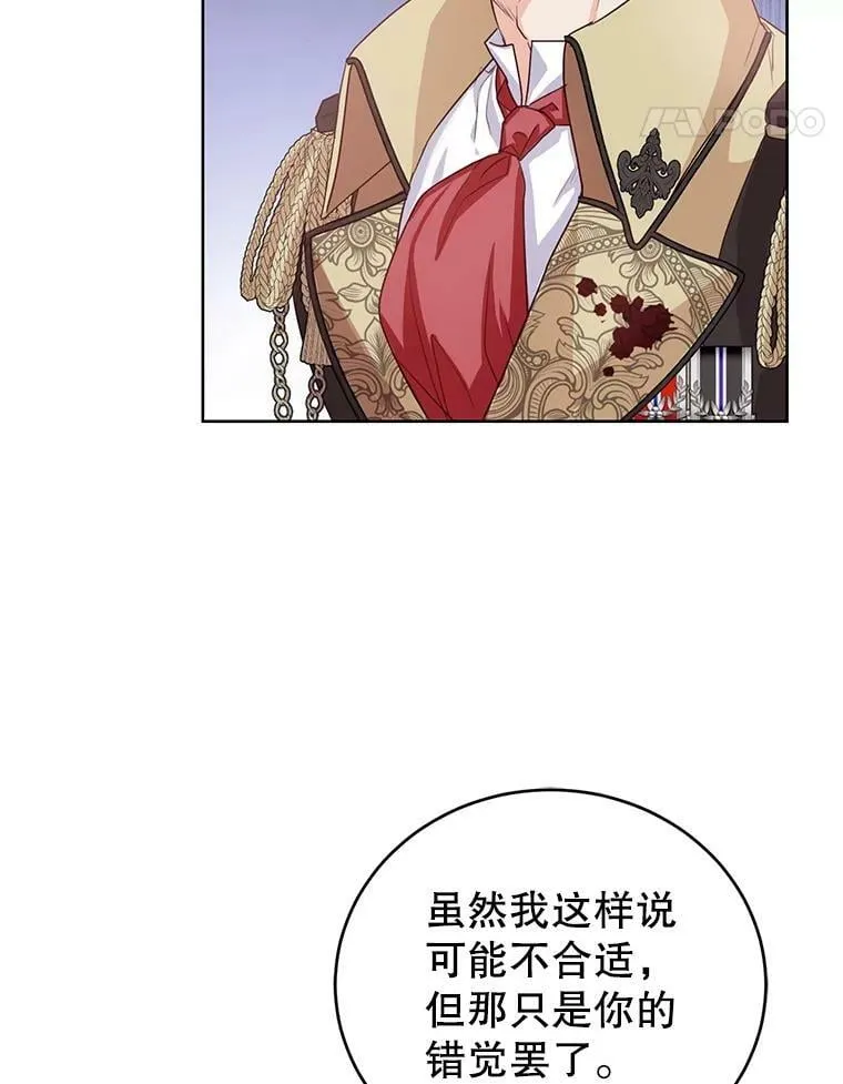 37.秘密会话 第99页