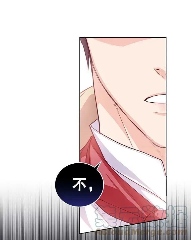 38.神秘组织 第9页