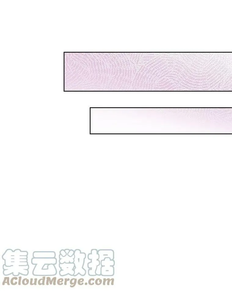 38.神秘组织 第29页
