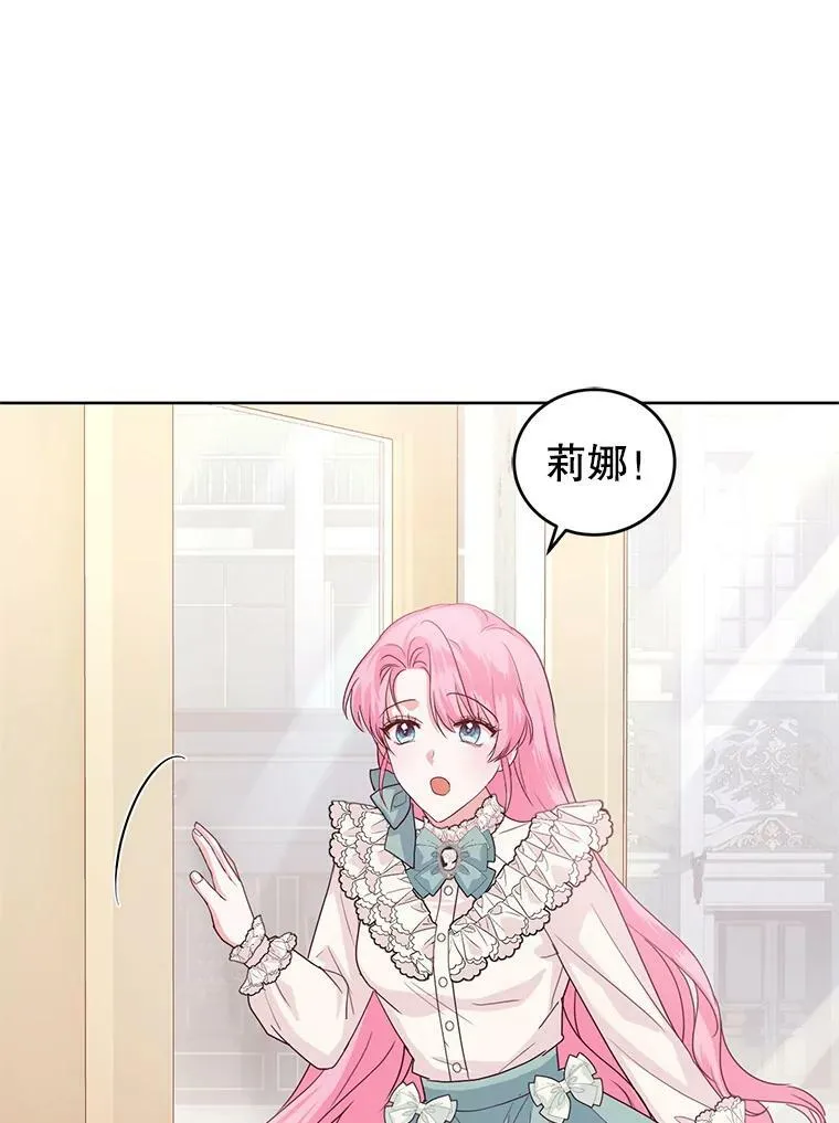 38.神秘组织 第32页