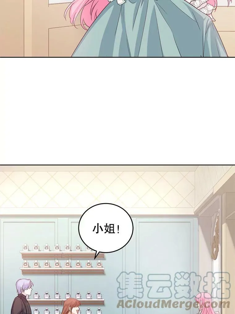 38.神秘组织 第33页