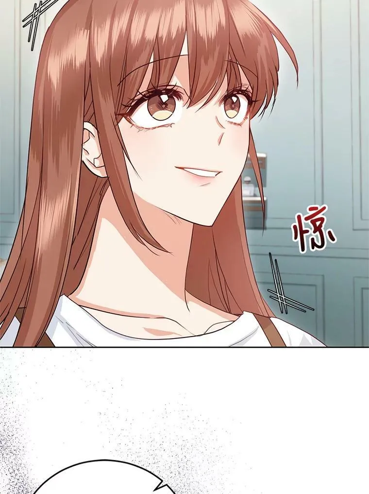 38.神秘组织 第38页