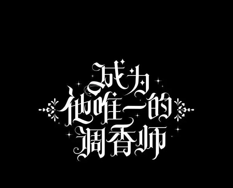 38.神秘组织 第42页