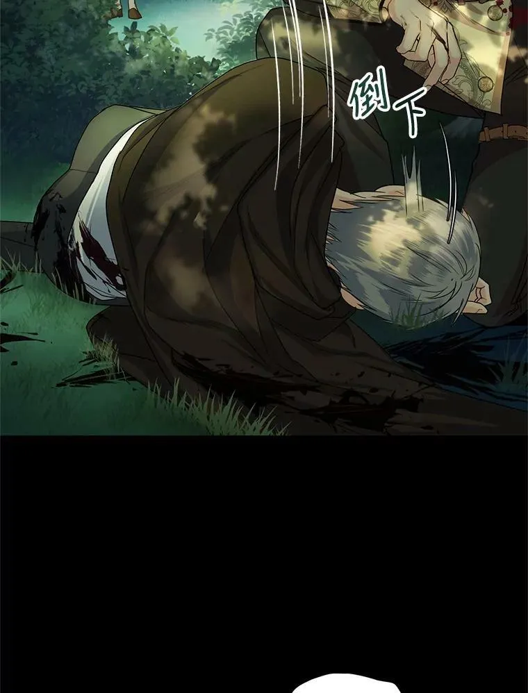 38.神秘组织 第59页