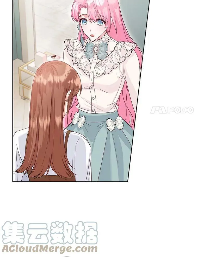 38.神秘组织 第81页