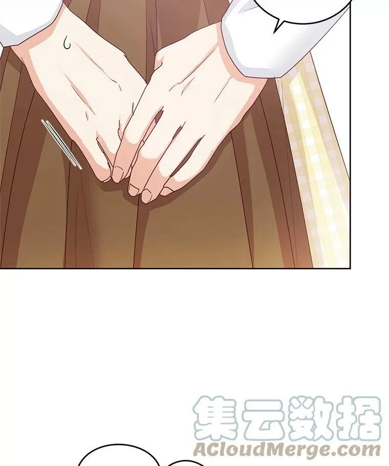 38.神秘组织 第85页