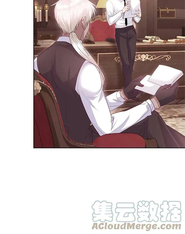 38.神秘组织 第97页