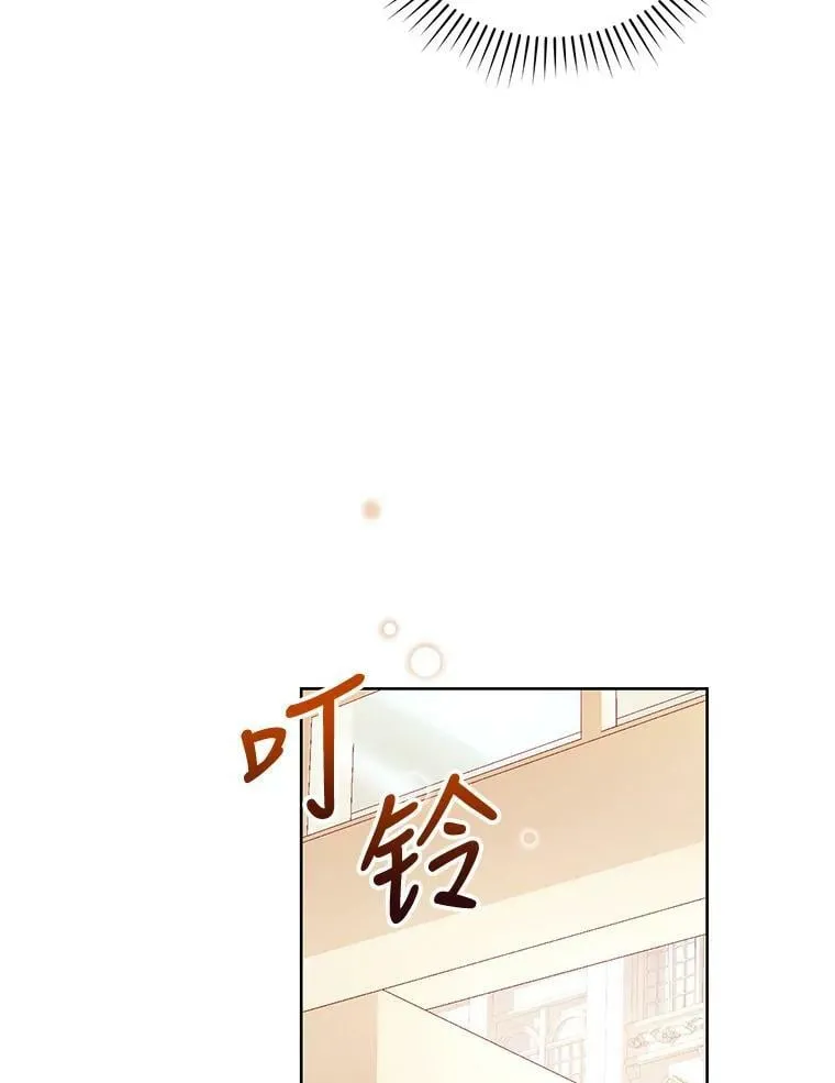 39.大海的味道 第16页