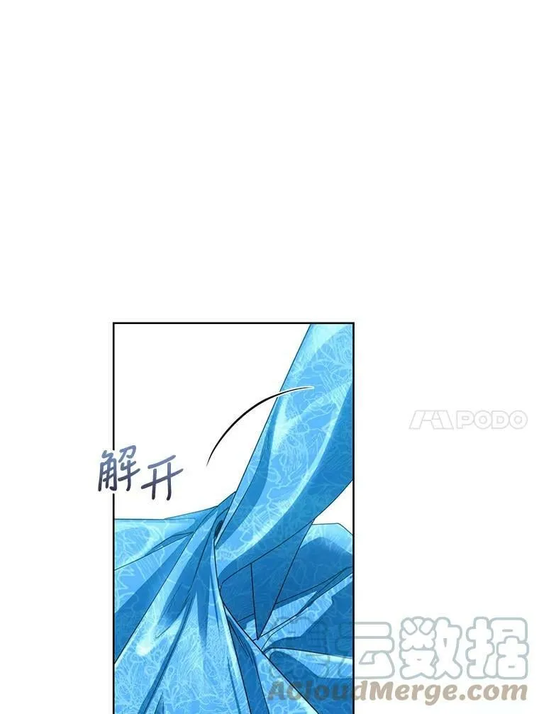 39.大海的味道 第21页