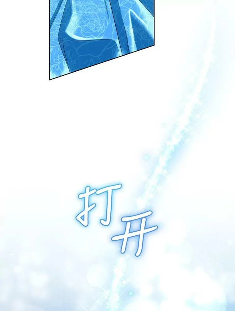 39.大海的味道 第22页