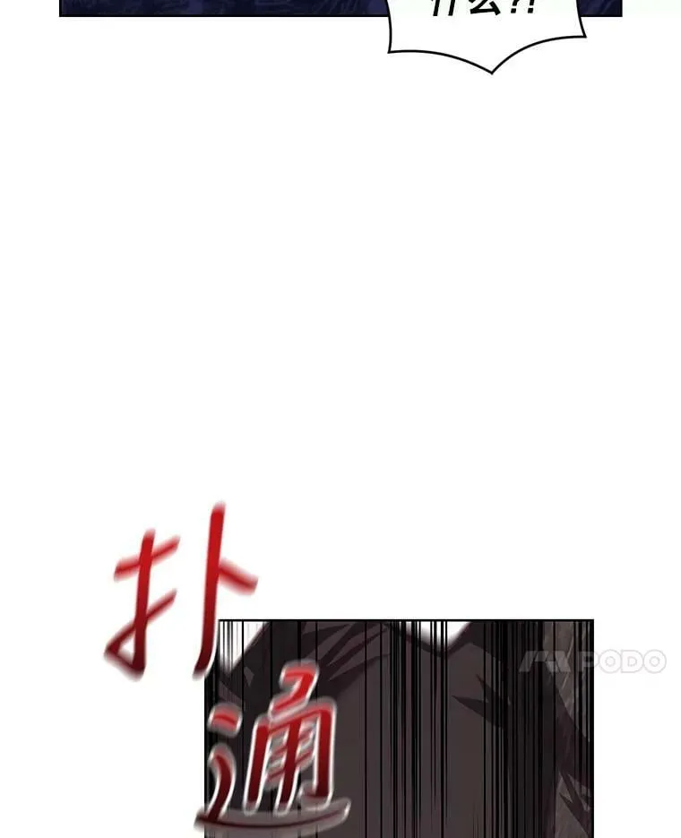 39.大海的味道 第47页