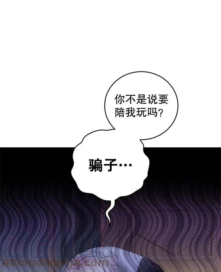 39.大海的味道 第49页