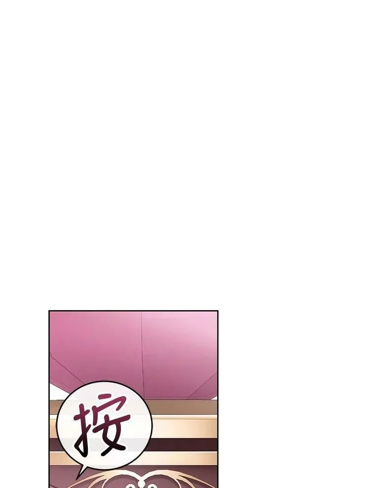 39.大海的味道 第66页