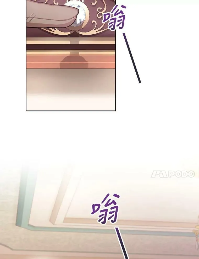 39.大海的味道 第67页
