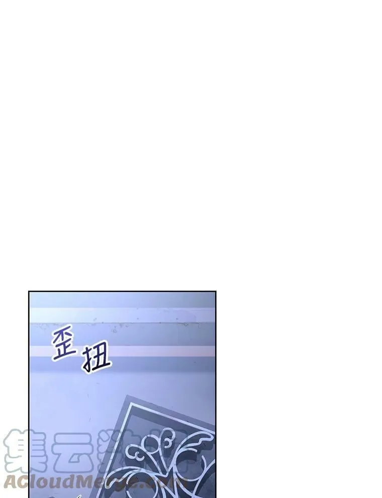 39.大海的味道 第105页