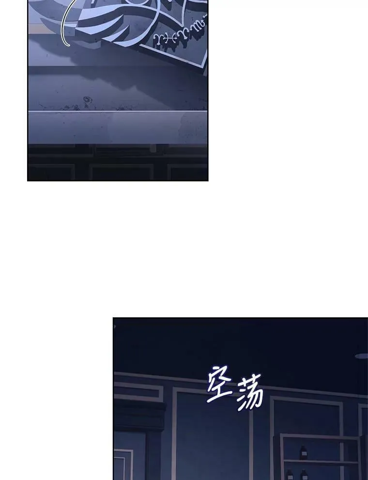 39.大海的味道 第106页