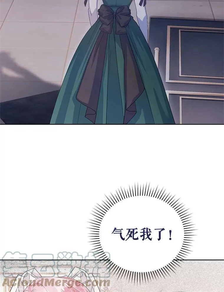 39.大海的味道 第109页