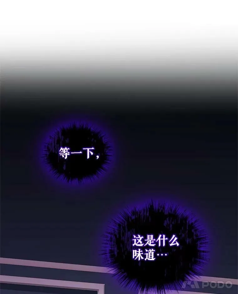 39.大海的味道 第114页
