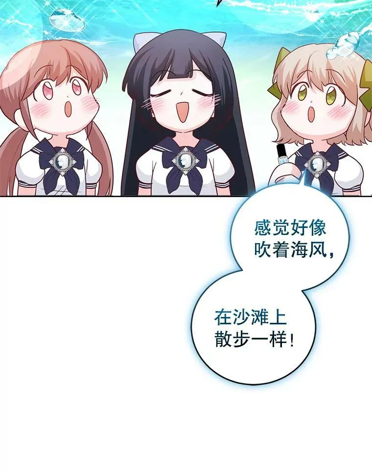 40.皇宫舞会（1） 第14页