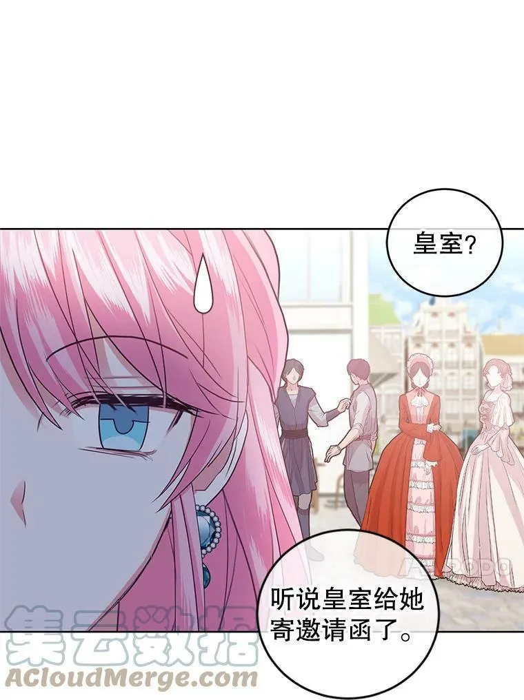 40.皇宫舞会（1） 第41页