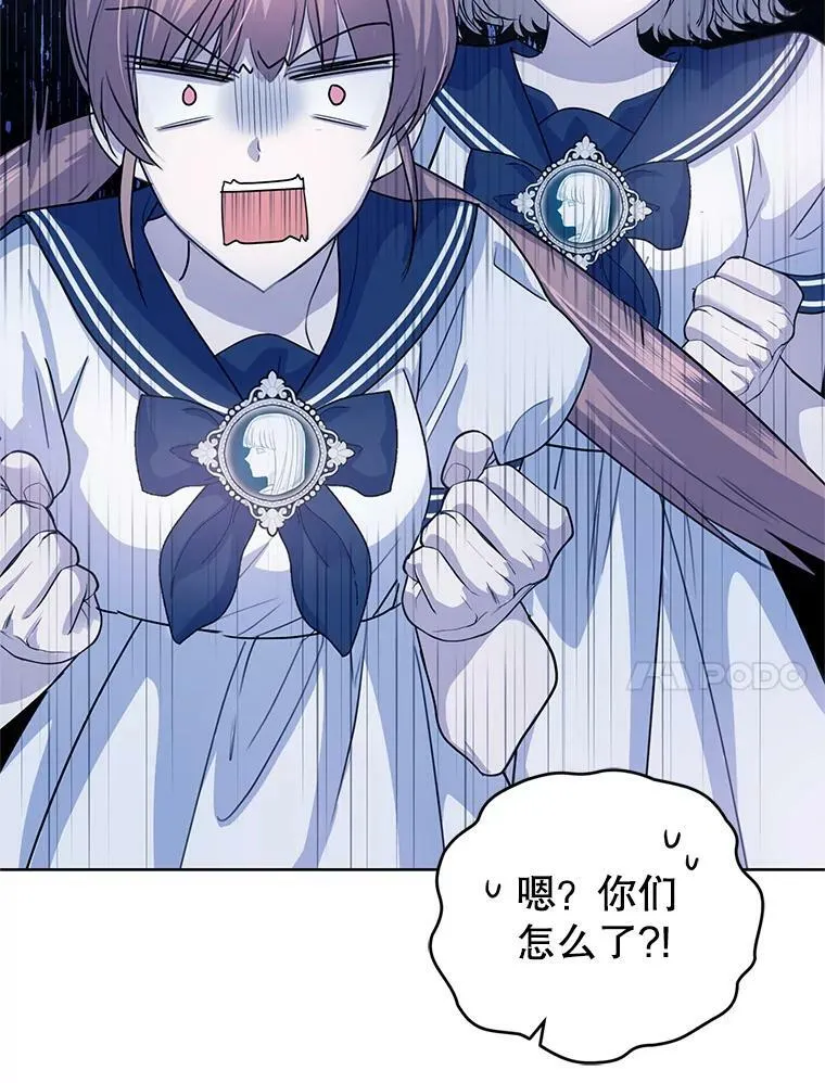 40.皇宫舞会（1） 第51页