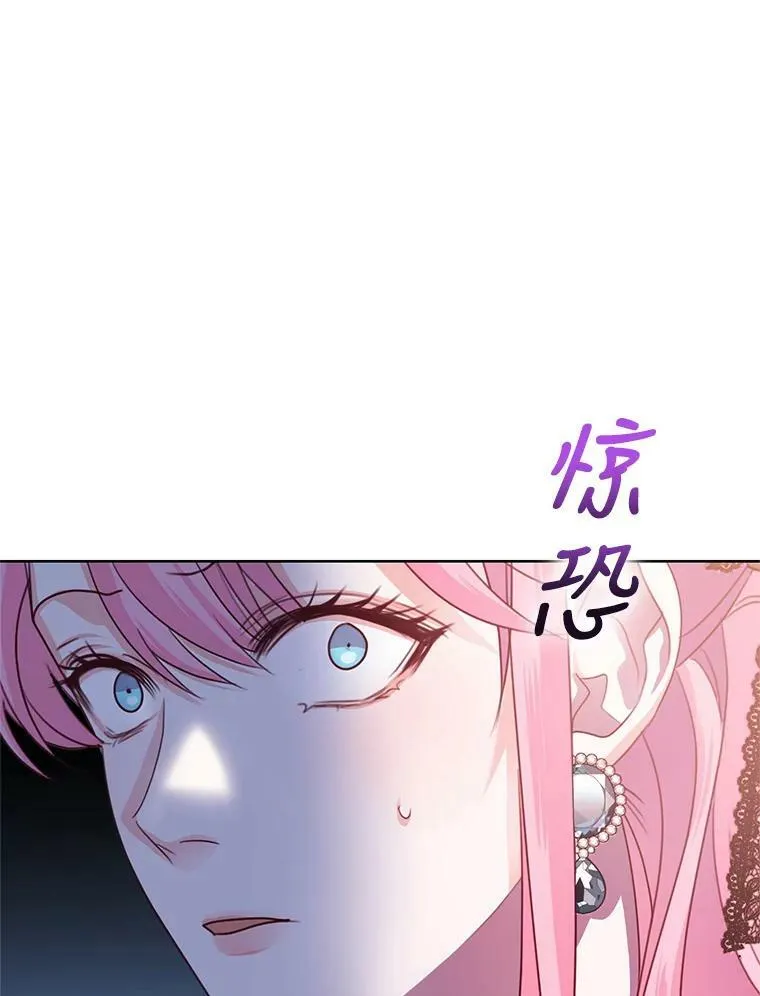 40.皇宫舞会（1） 第52页