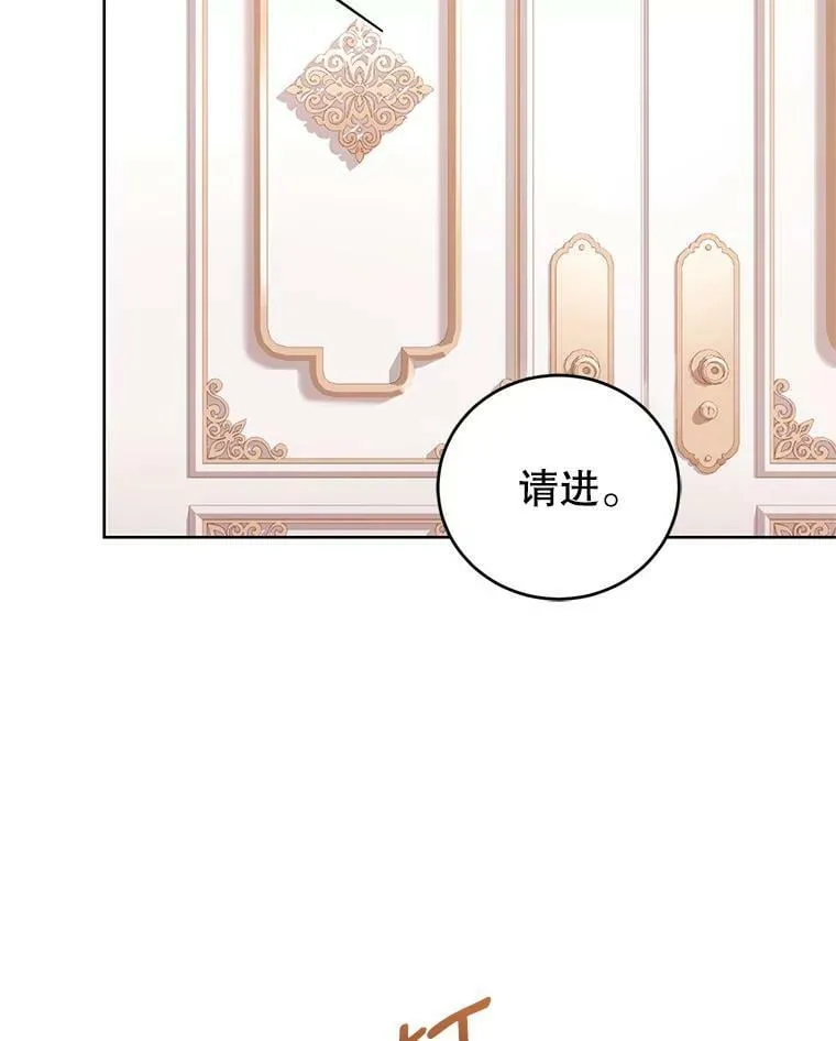 40.皇宫舞会（1） 第106页