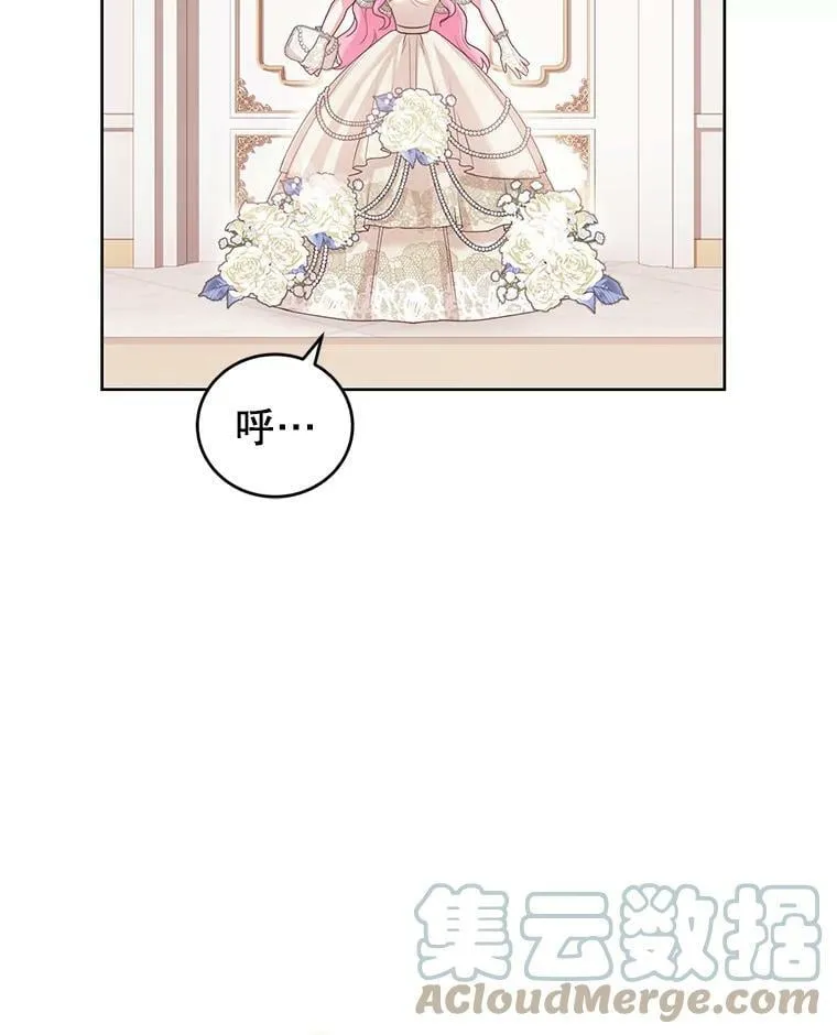 40.皇宫舞会（1） 第113页